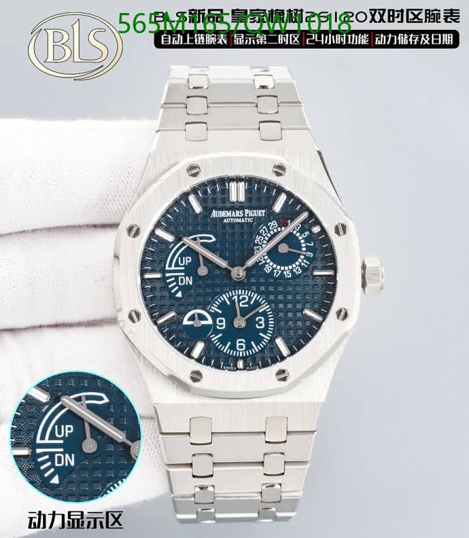 Audemars Piguet-WatchesMirror Quality Code: QW1018 $: 565USD
