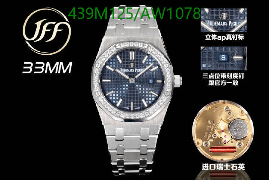 Audemars Piguet-WatchesMirror Quality Code: AW1078 $: 439USD