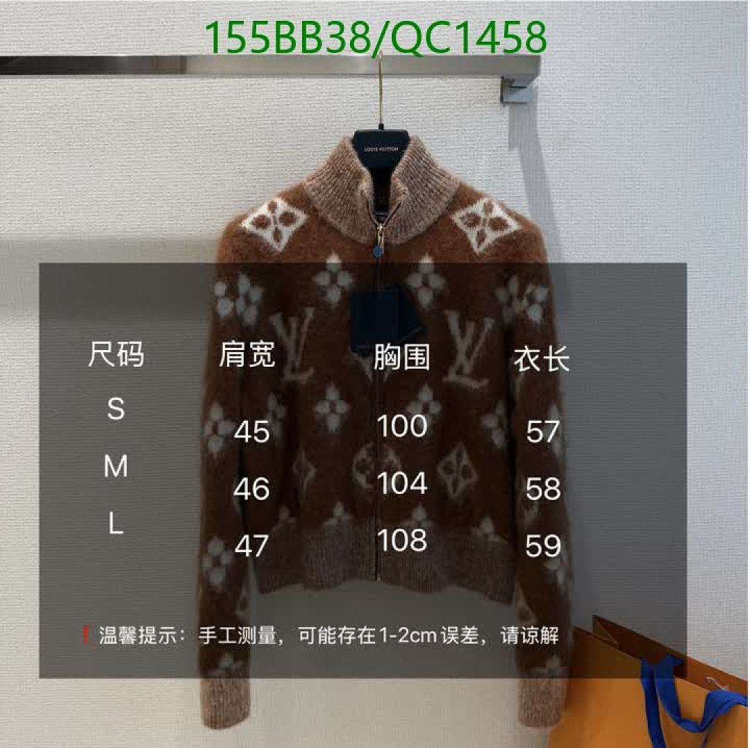 LV-Clothing Code: QC1458 $: 155USD