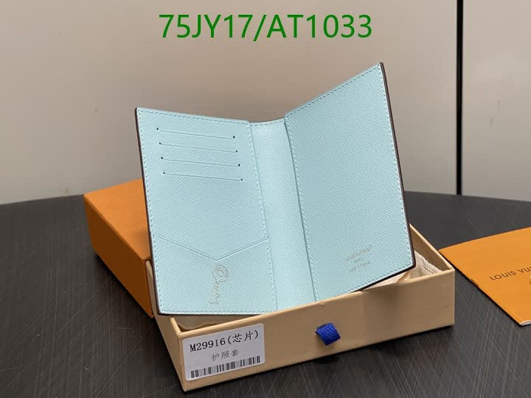LV-WalletsMirror Quality Code: AT1033 $: 75USD