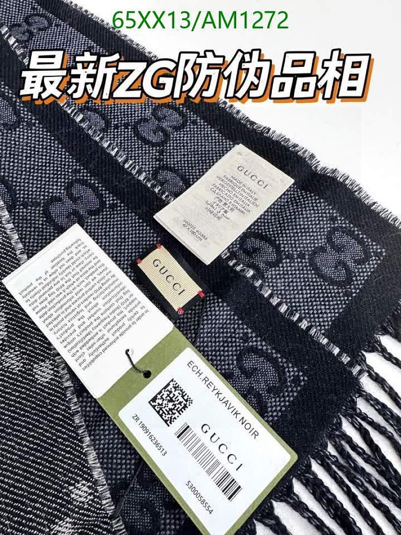 Gucci-Scarves Code: AM1272 $: 65USD