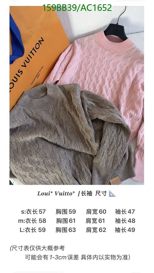 LV-Clothing Code: AC1652 $: 159USD