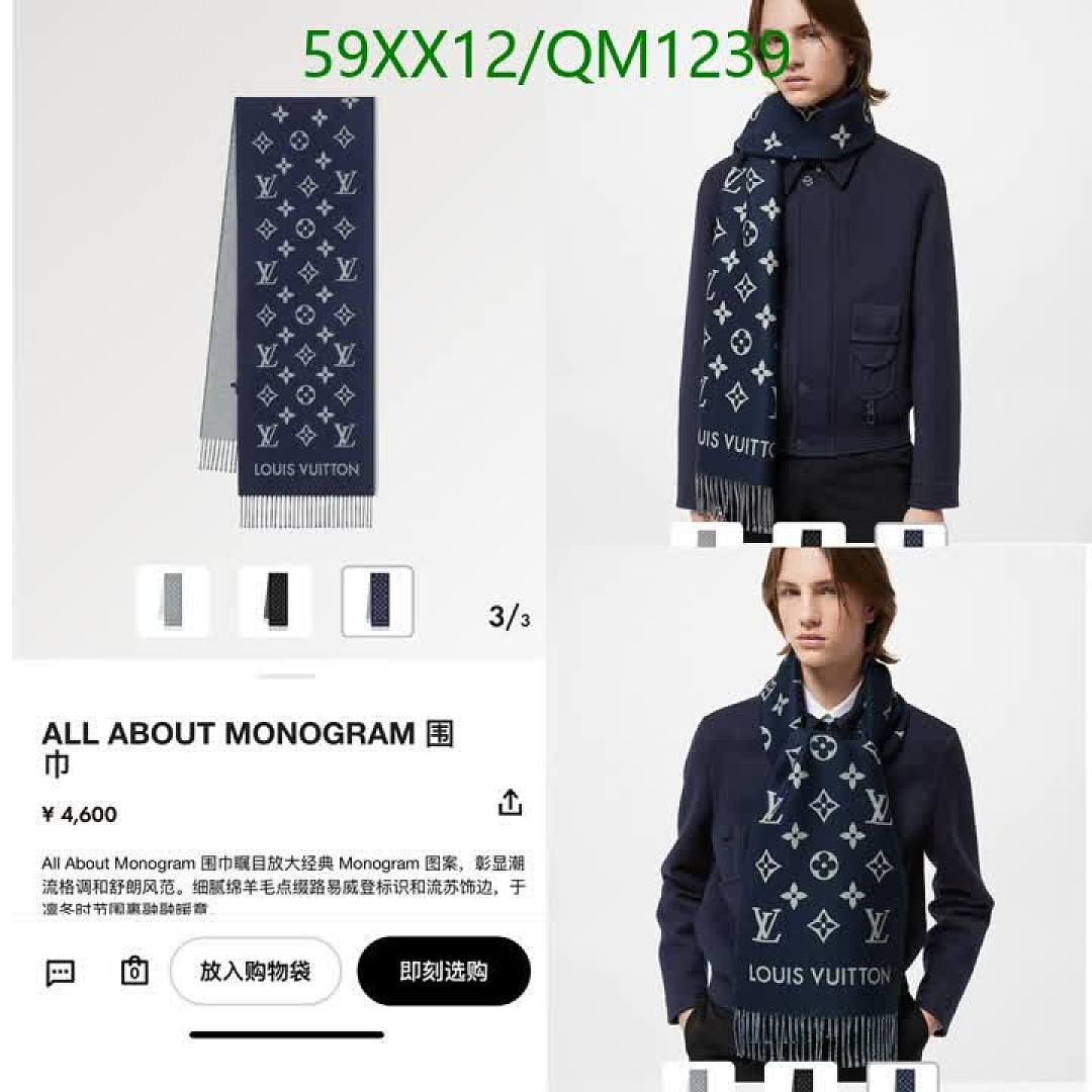LV-Scarves Code: QM1239 $: 59USD