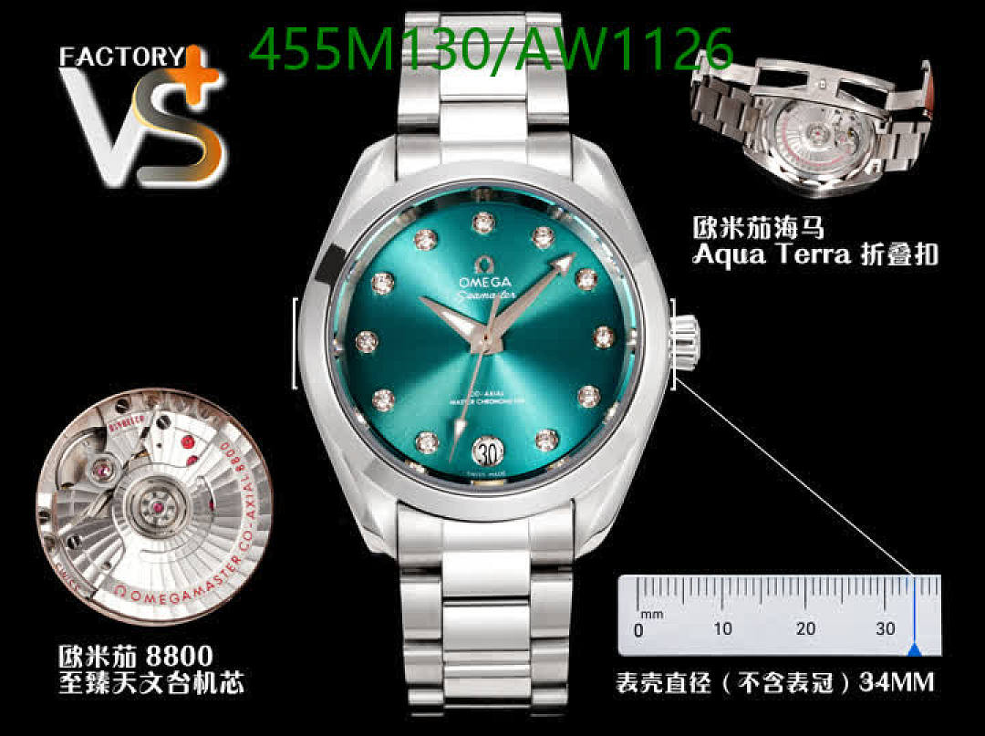 Omega-WatchesMirror Quality Code: AW1126 $: 455USD