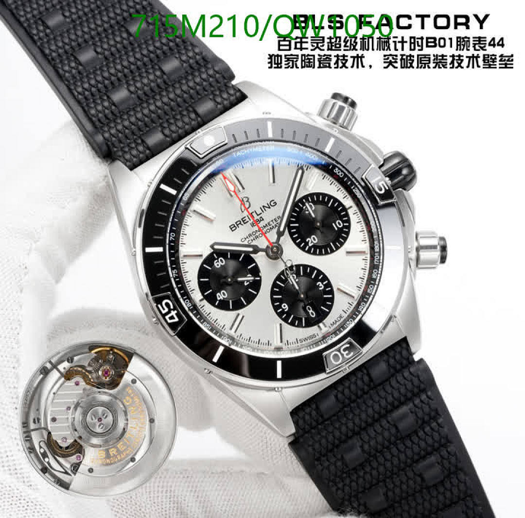 Breitling-WatchesMirror Quality Code: QW1050 $: 715USD