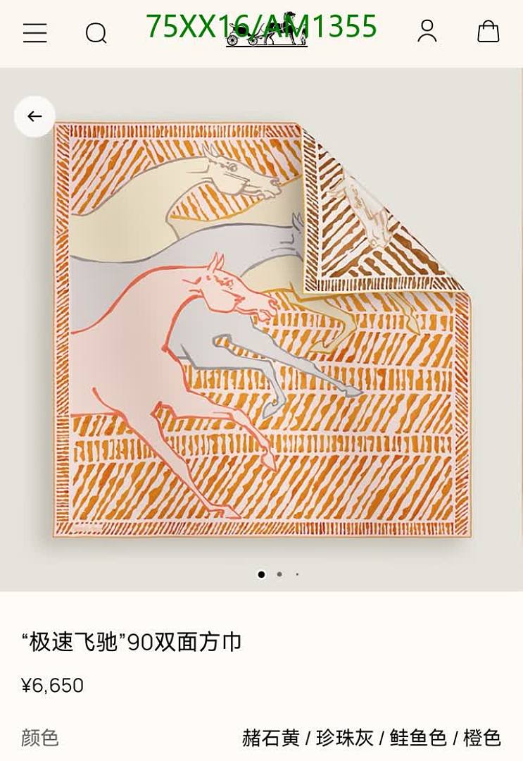 Hermes-Scarves Code: AM1355 $: 75USD