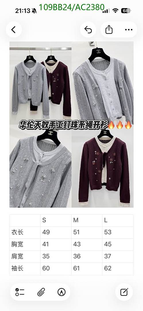 Valentino-Clothing Code: AC2380 $: 109USD