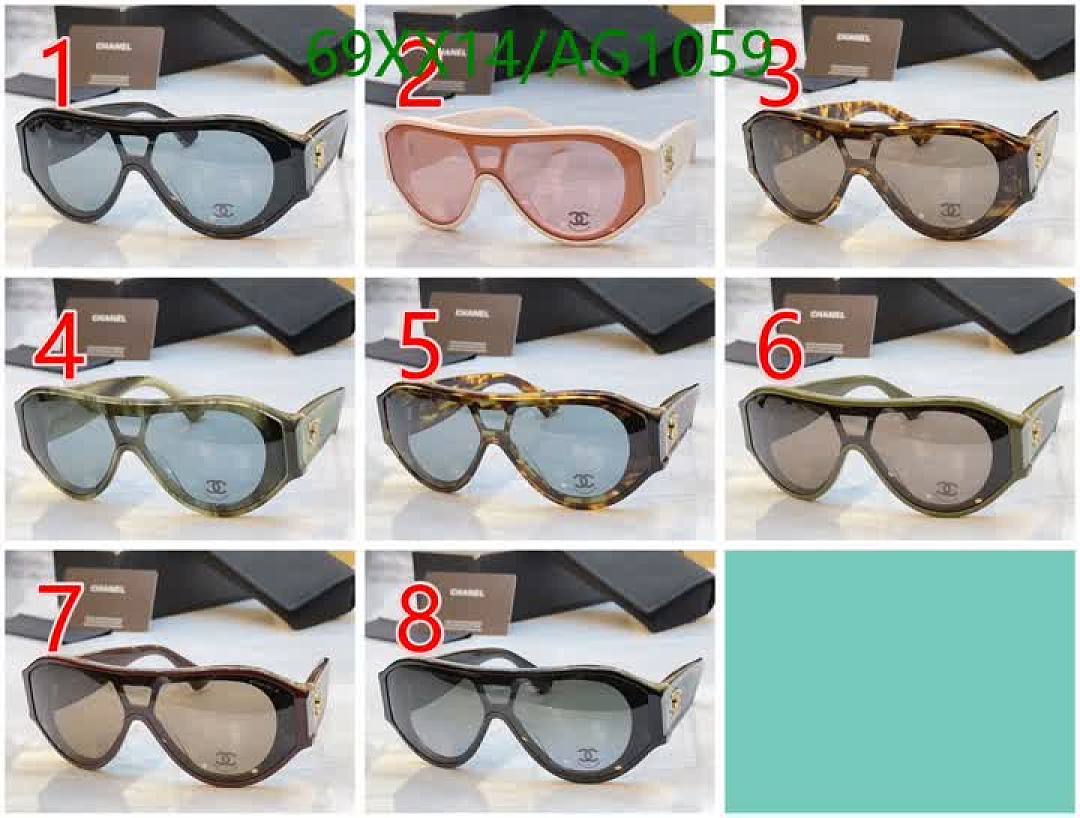 Chanel-Glasses Code: AG1059 $: 69USD