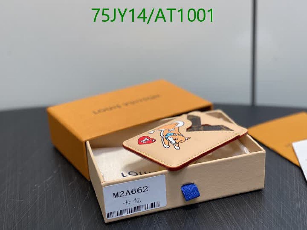 LV-WalletsMirror Quality Code: AT1001 $: 75USD