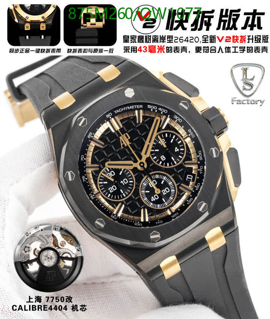Audemars Piguet-WatchesMirror Quality Code: QW1077 $: 875USD