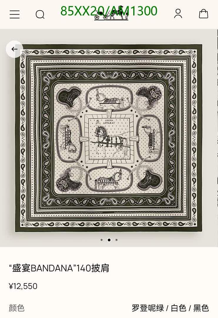 Hermes-Scarves Code: AM1300 $: 85USD