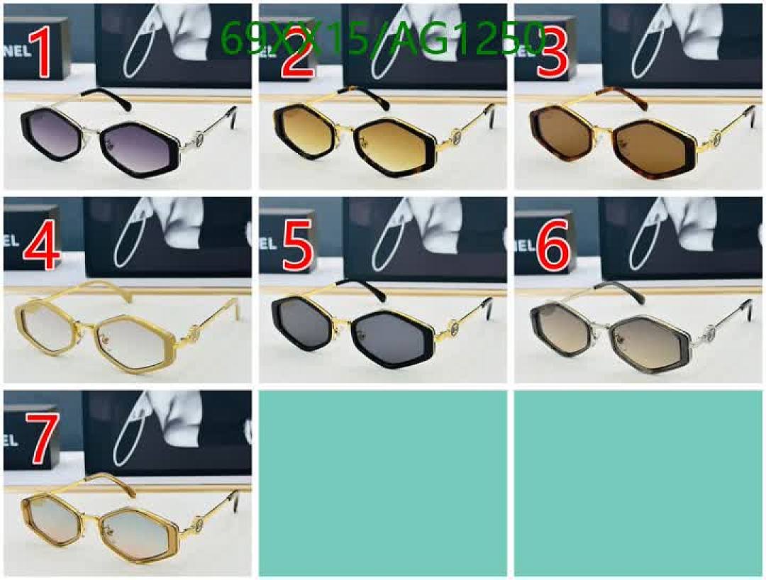 Chanel-Glasses Code: AG1250 $: 69USD