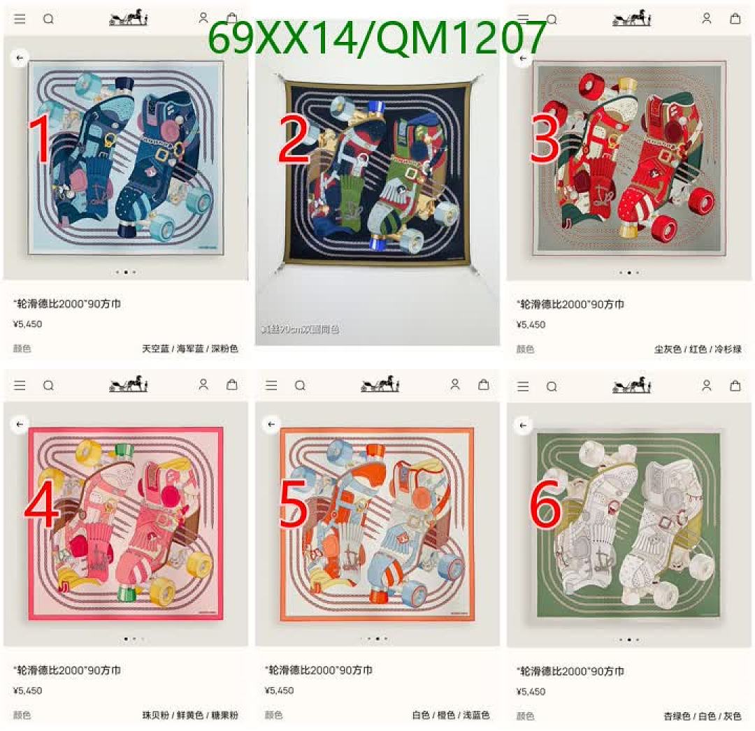 Hermes-Scarves Code: QM1207 $: 69USD