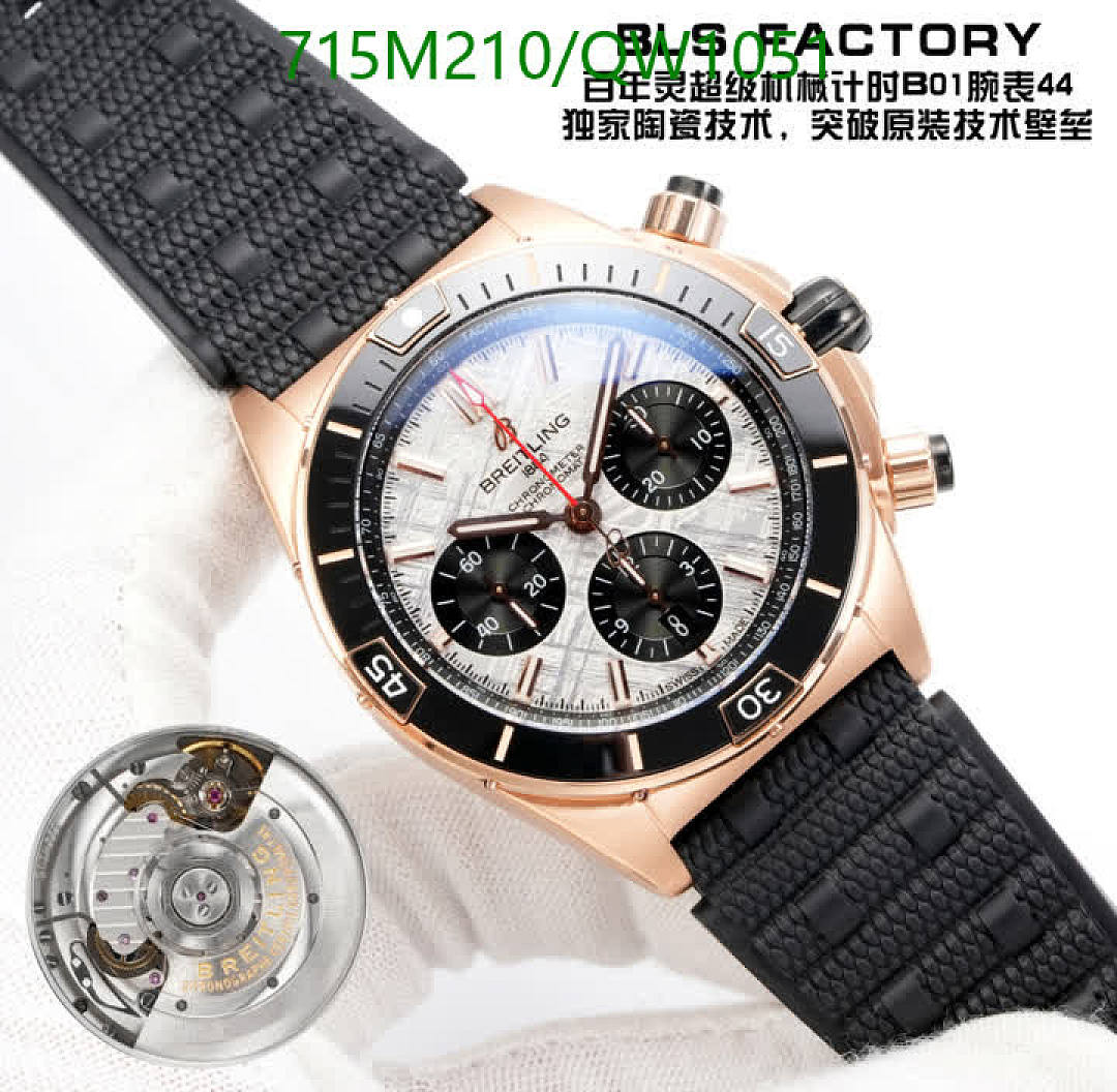 Breitling-WatchesMirror Quality Code: QW1051 $: 715USD