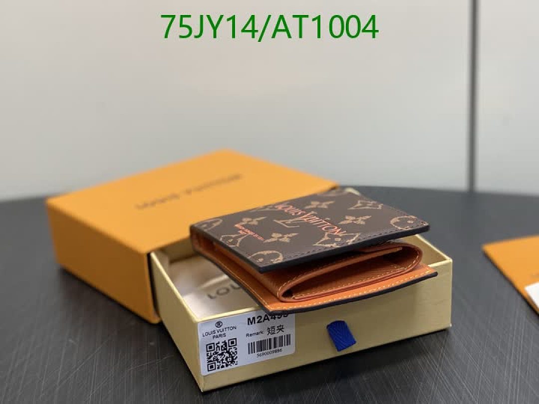 LV-WalletsMirror Quality Code: AT1004 $: 75USD
