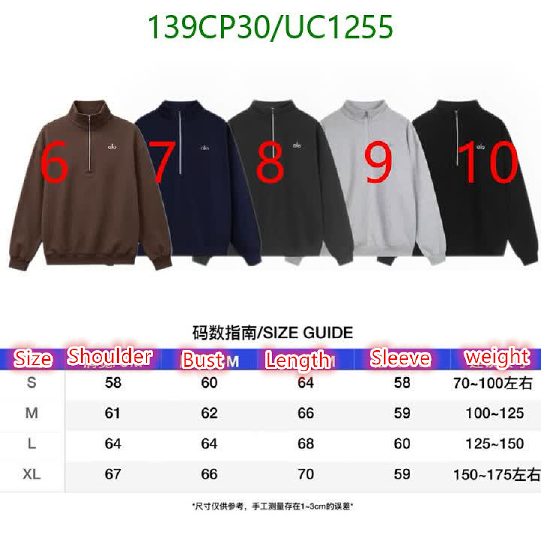 Alo-Clothing Code: UC1255 $: 139USD