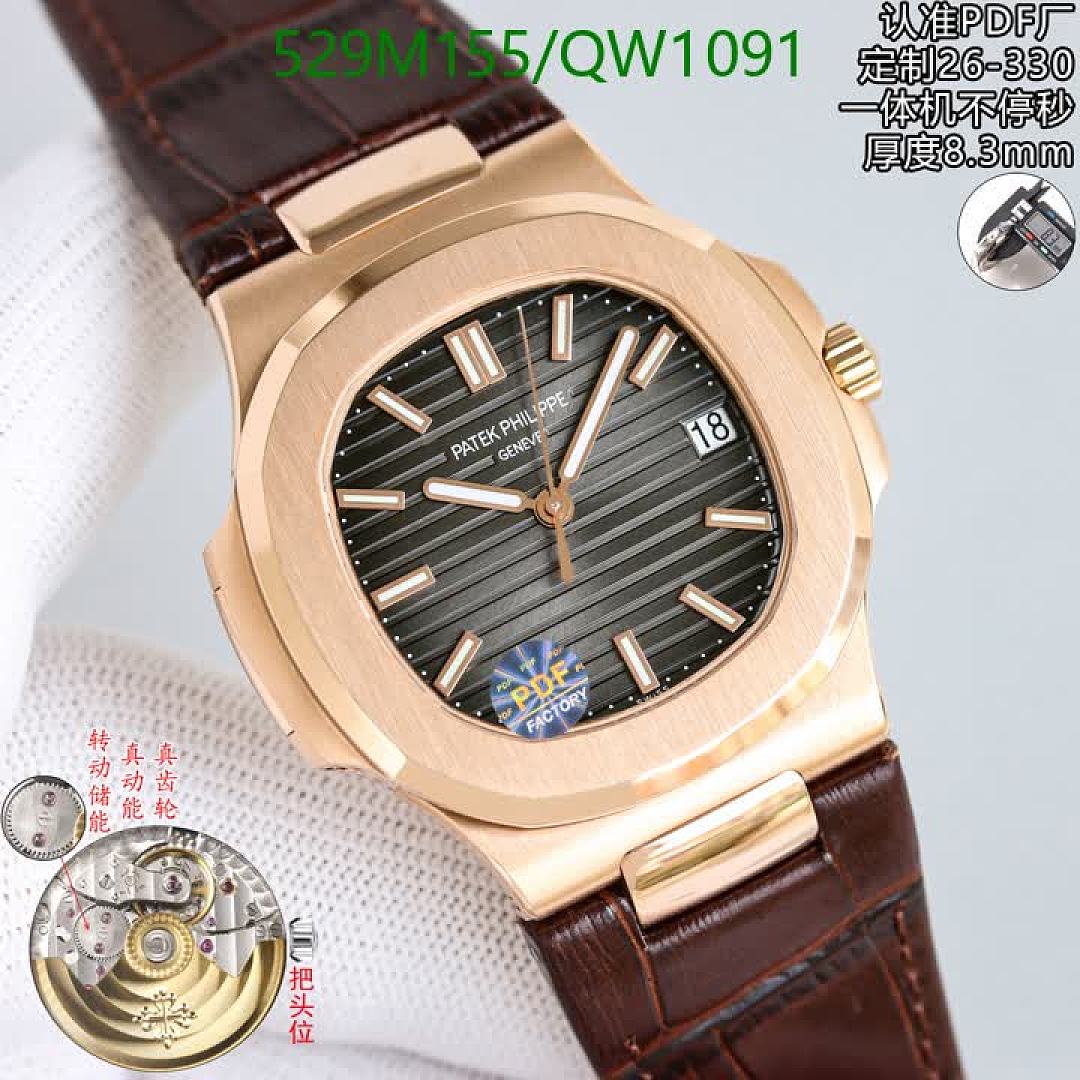 Patek Philippe-WatchesMirror Quality Code: QW1091 $: 529USD