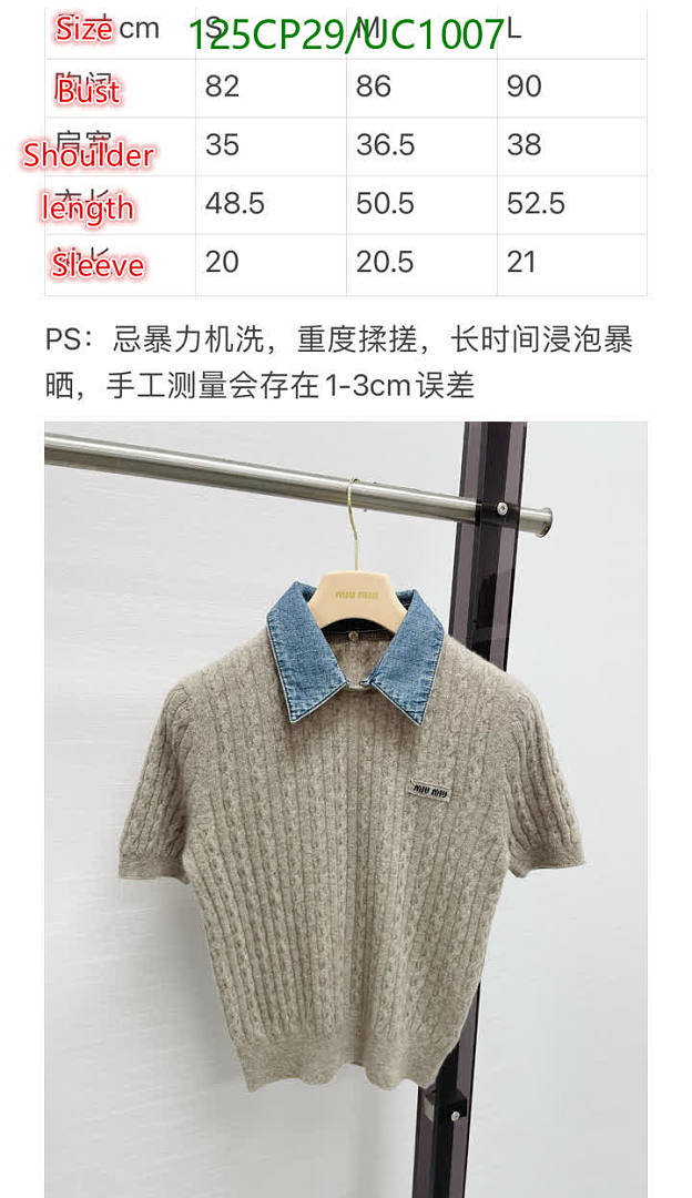 Miu Miu-Clothing Code: UC1007 $: 125USD