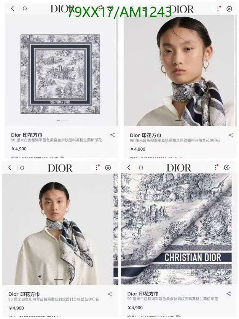 Dior-Scarves Code: AM1243 $: 79USD