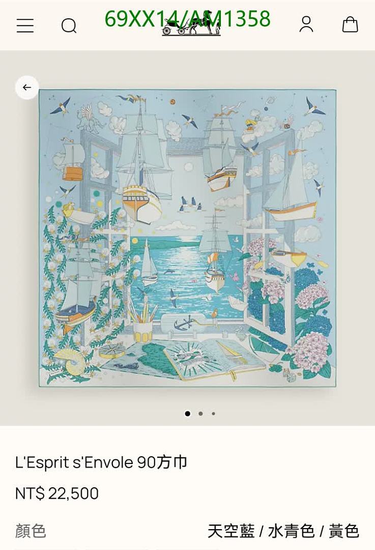 Hermes-Scarves Code: AM1358 $: 69USD