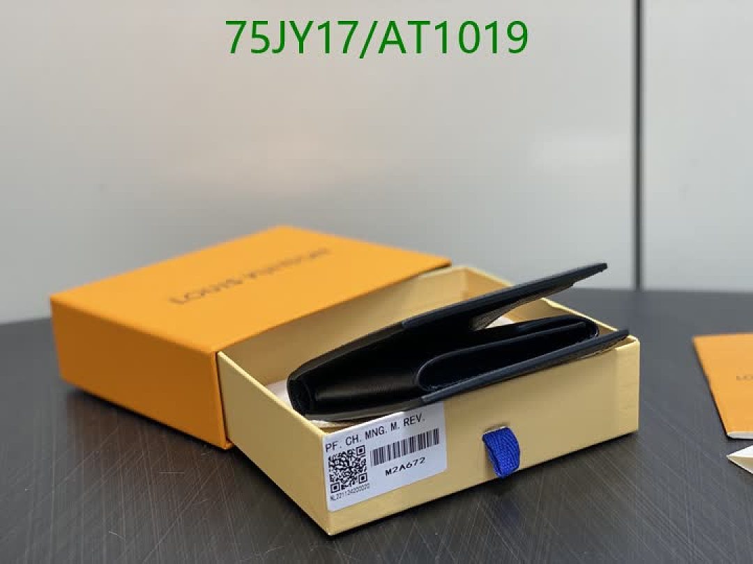 LV-WalletsMirror Quality Code: AT1019 $: 75USD