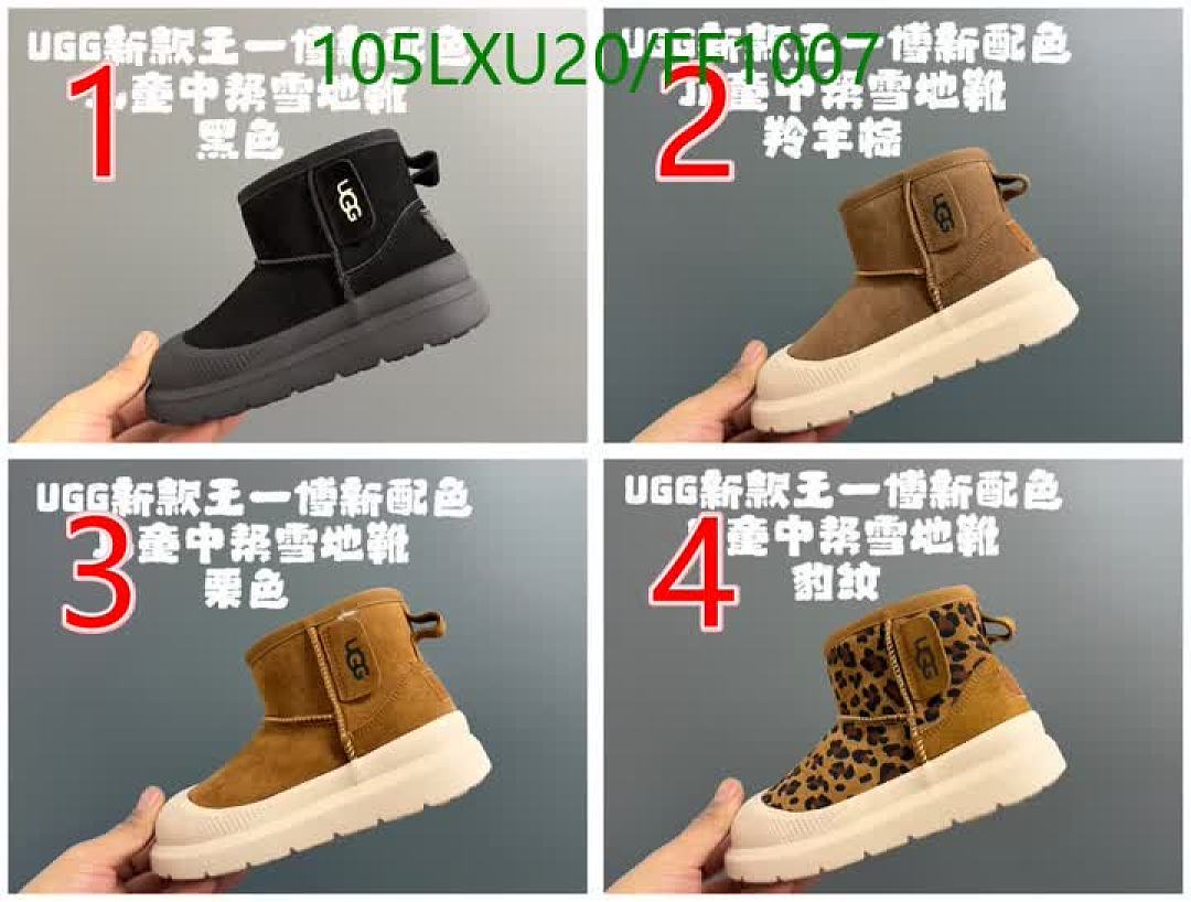 UGG-Shoes（Kids） Code: FF1007 $: 105USD