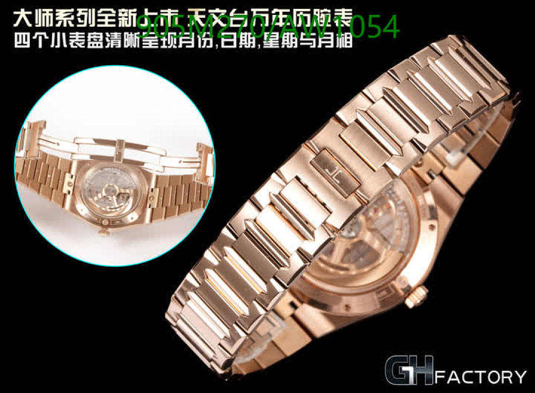 Jaeger-LeCoultre-WatchesMirror Quality Code: AW1054 $: 905USD