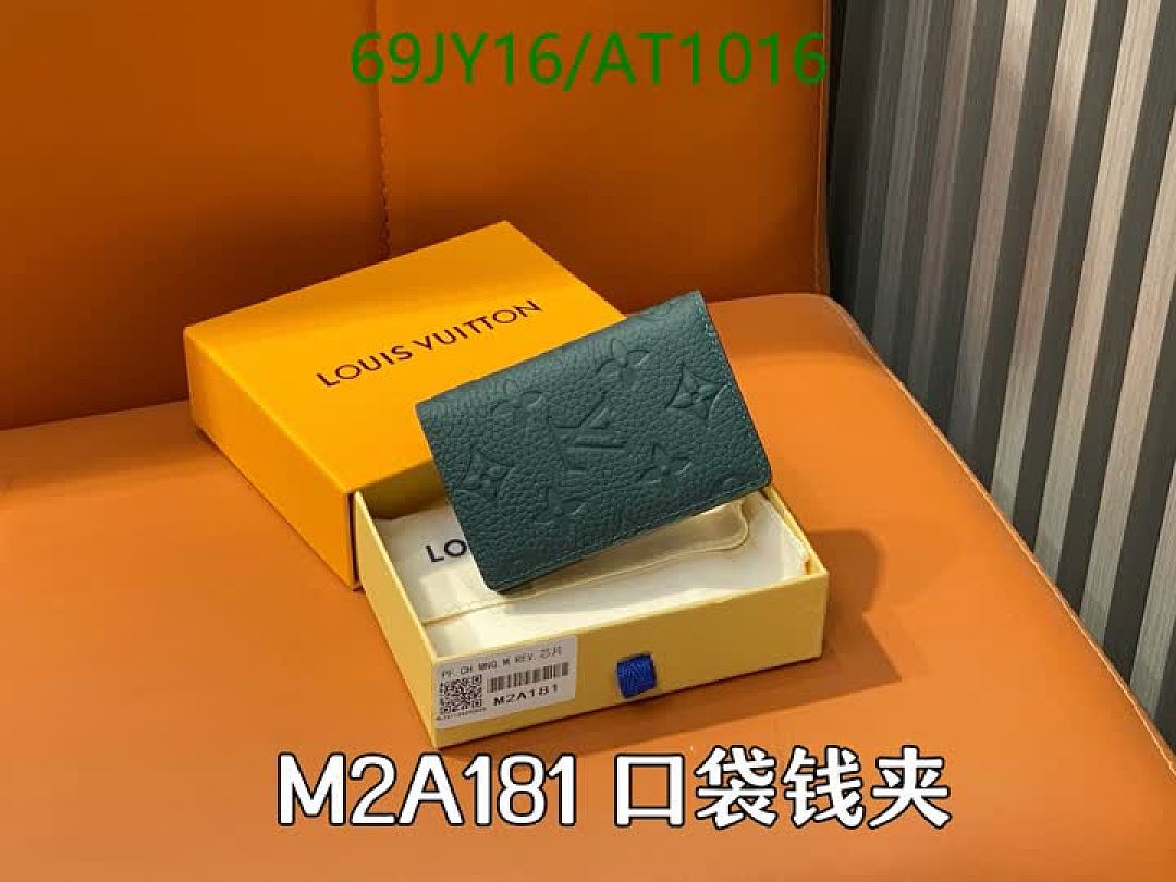 LV-WalletsMirror Quality Code: AT1016 $: 69USD