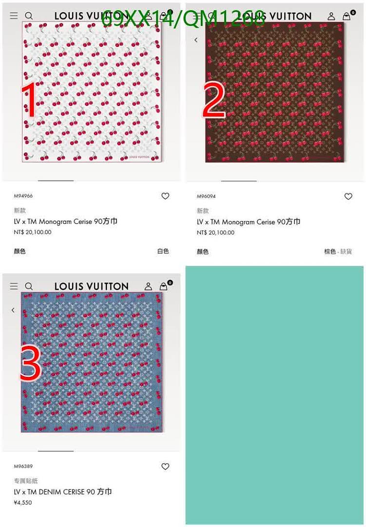 LV-Scarves Code: QM1268 $: 69USD