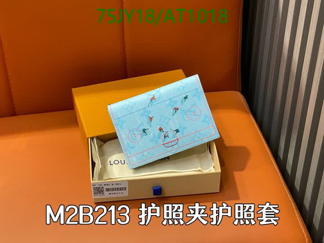 LV-WalletsMirror Quality Code: AT1018 $: 75USD