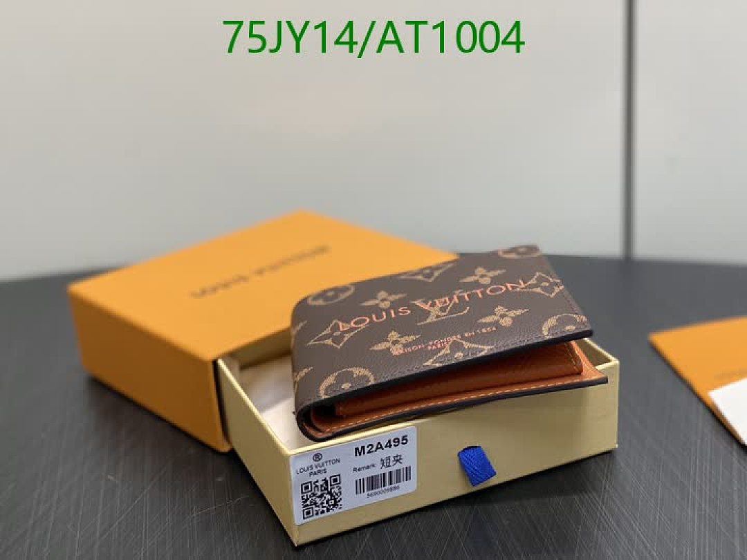 LV-WalletsMirror Quality Code: AT1004 $: 75USD