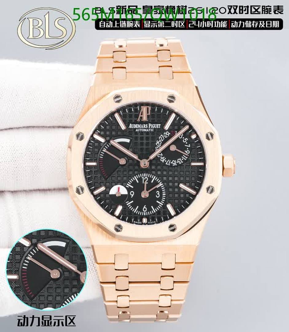 Audemars Piguet-WatchesMirror Quality Code: QW1018 $: 565USD