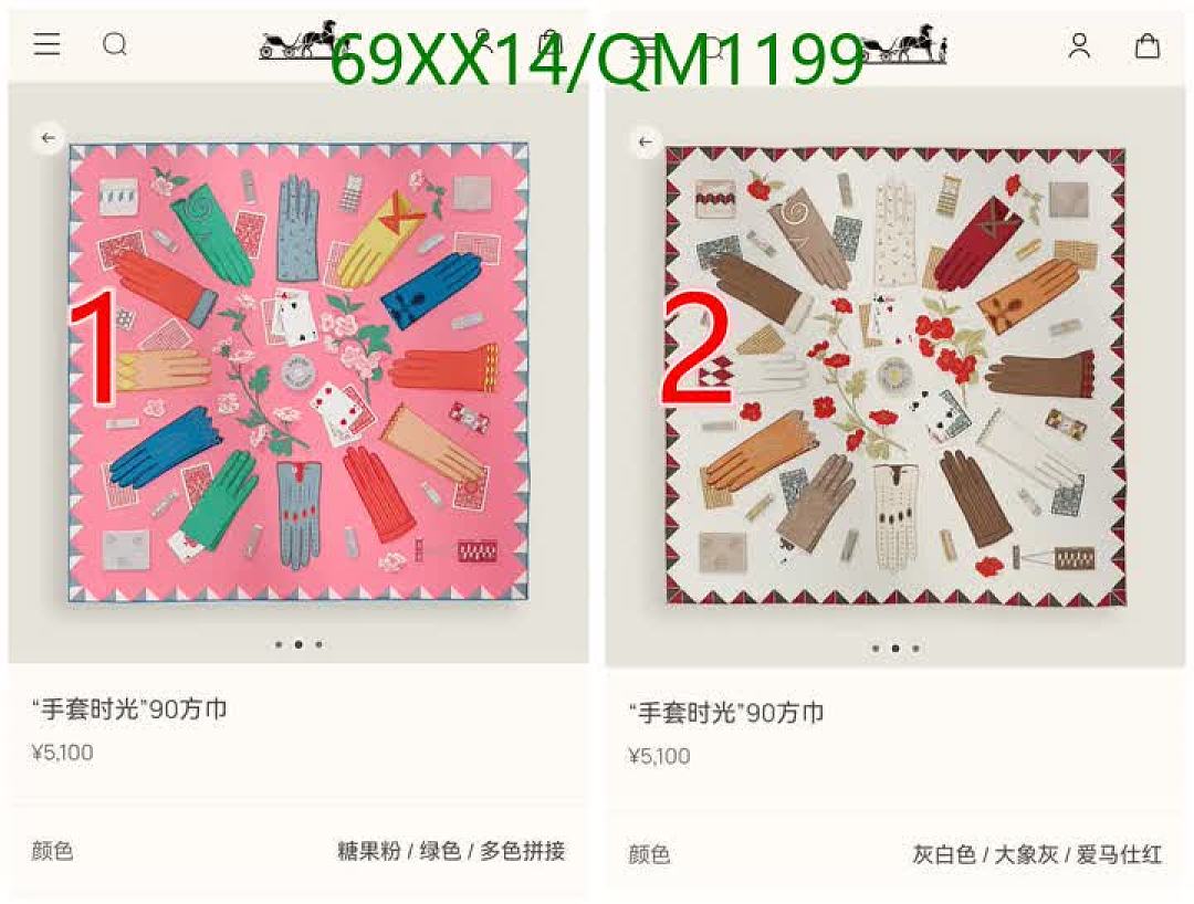 Hermes-Scarves Code: QM1199 $: 69USD