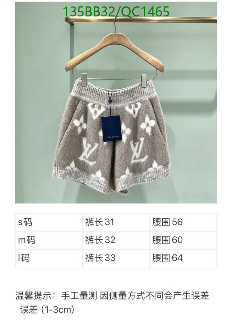 LV-Clothing Code: QC1465 $: 135USD