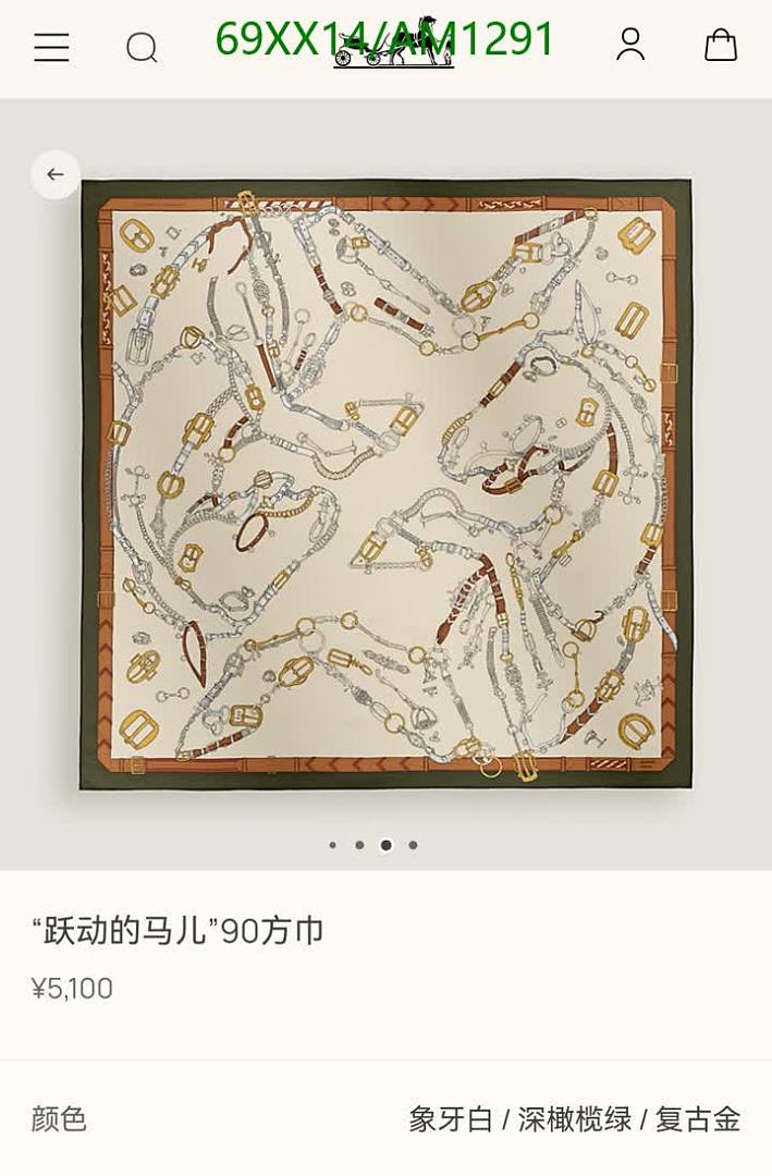 Hermes-Scarves Code: AM1291 $: 69USD