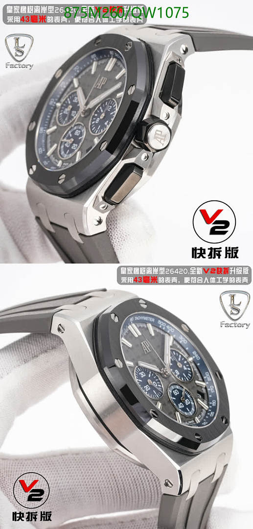 Audemars Piguet-WatchesMirror Quality Code: QW1075 $: 875USD
