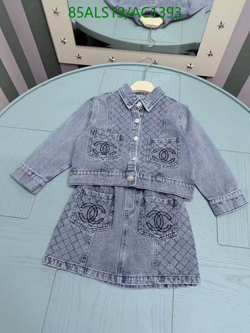 Chanel-Clothing（Kids） Code: AC1393 $: 85USD