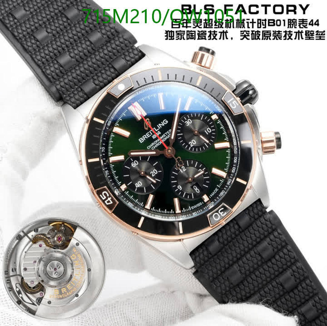Breitling-WatchesMirror Quality Code: QW1051 $: 715USD
