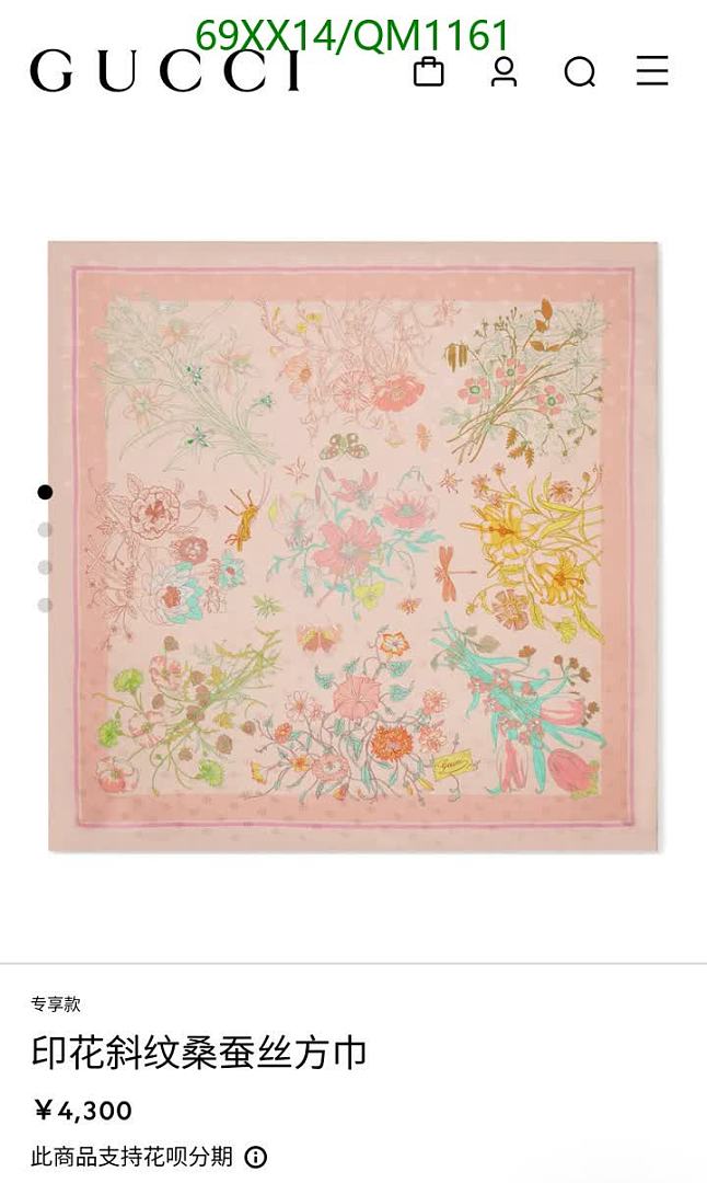 Gucci-Scarves Code: QM1161 $: 69USD