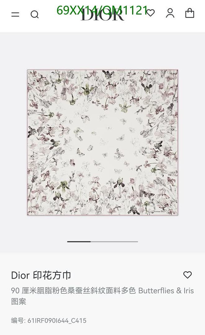 Dior-Scarves Code: QM1121 $: 69USD