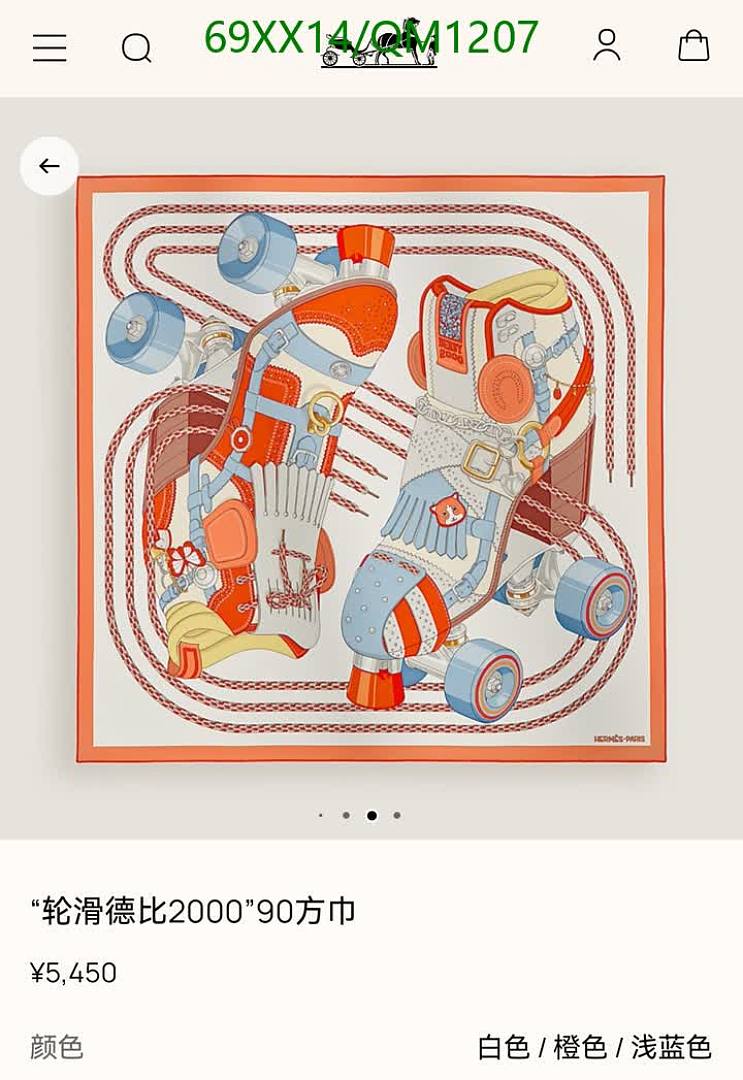 Hermes-Scarves Code: QM1207 $: 69USD