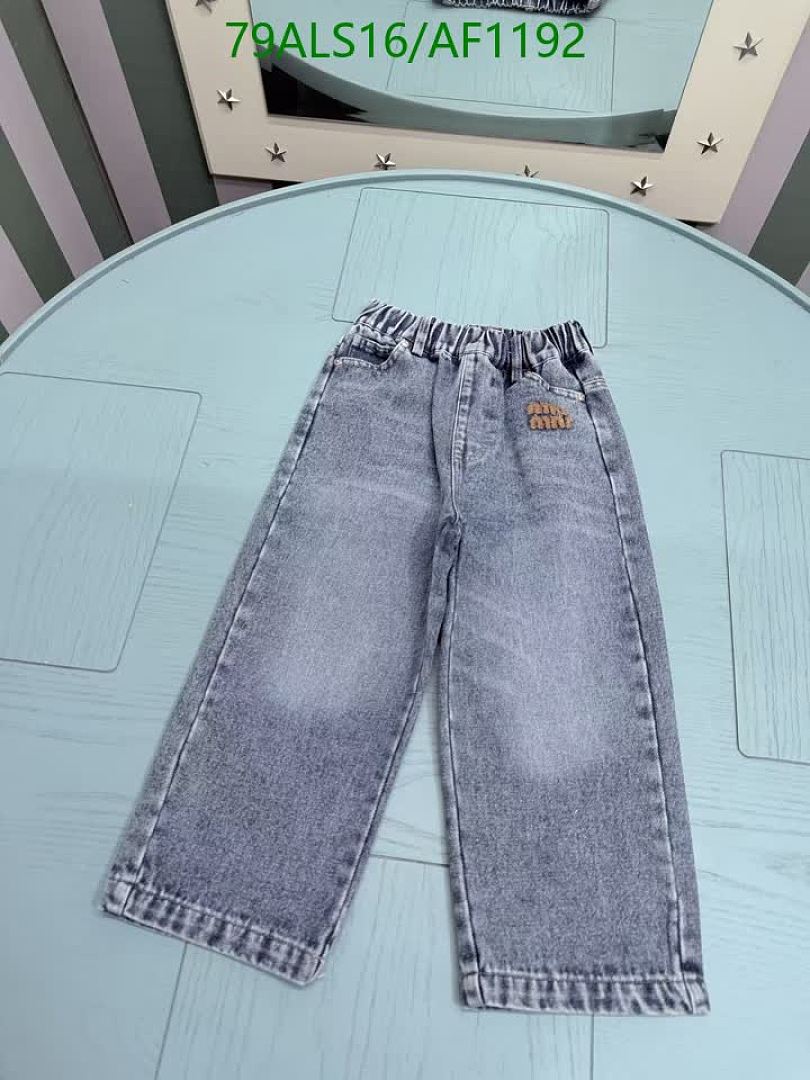 Miu Miu-Clothing（Kids） Code: AF1192 $: 79USD