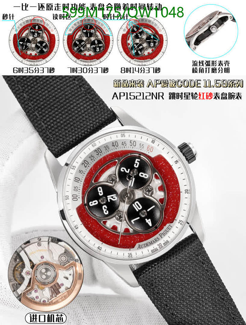 Audemars Piguet-WatchesMirror Quality Code: QW1048 $: 599USD