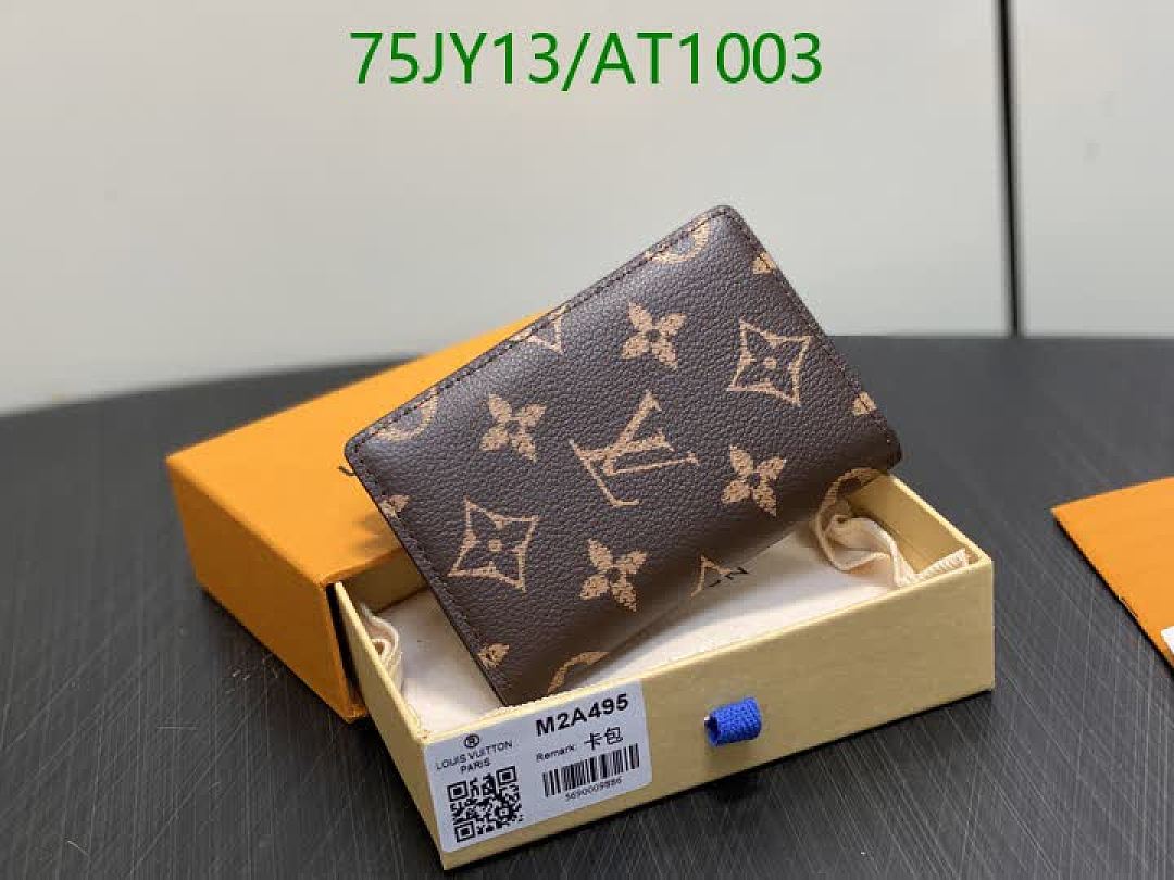 LV-WalletsMirror Quality Code: AT1003 $: 75USD