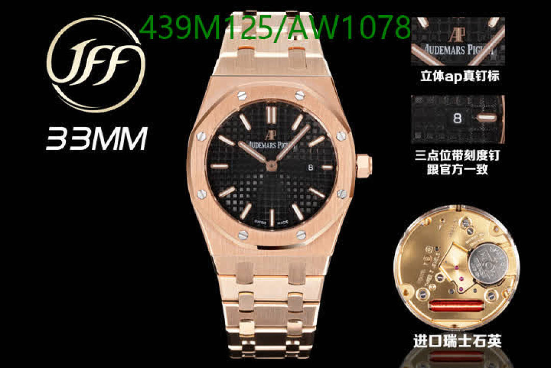 Audemars Piguet-WatchesMirror Quality Code: AW1078 $: 439USD