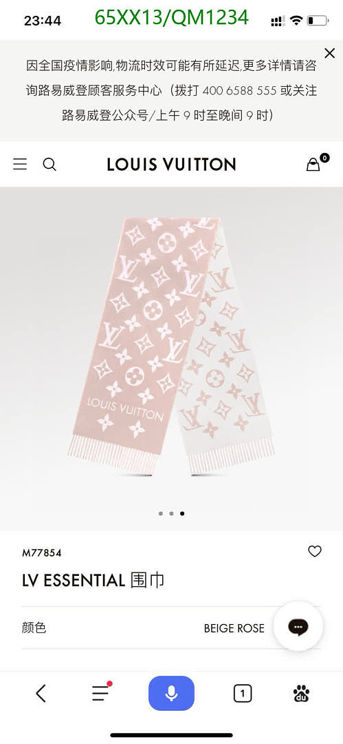 LV-Scarves Code: QM1234 $: 65USD