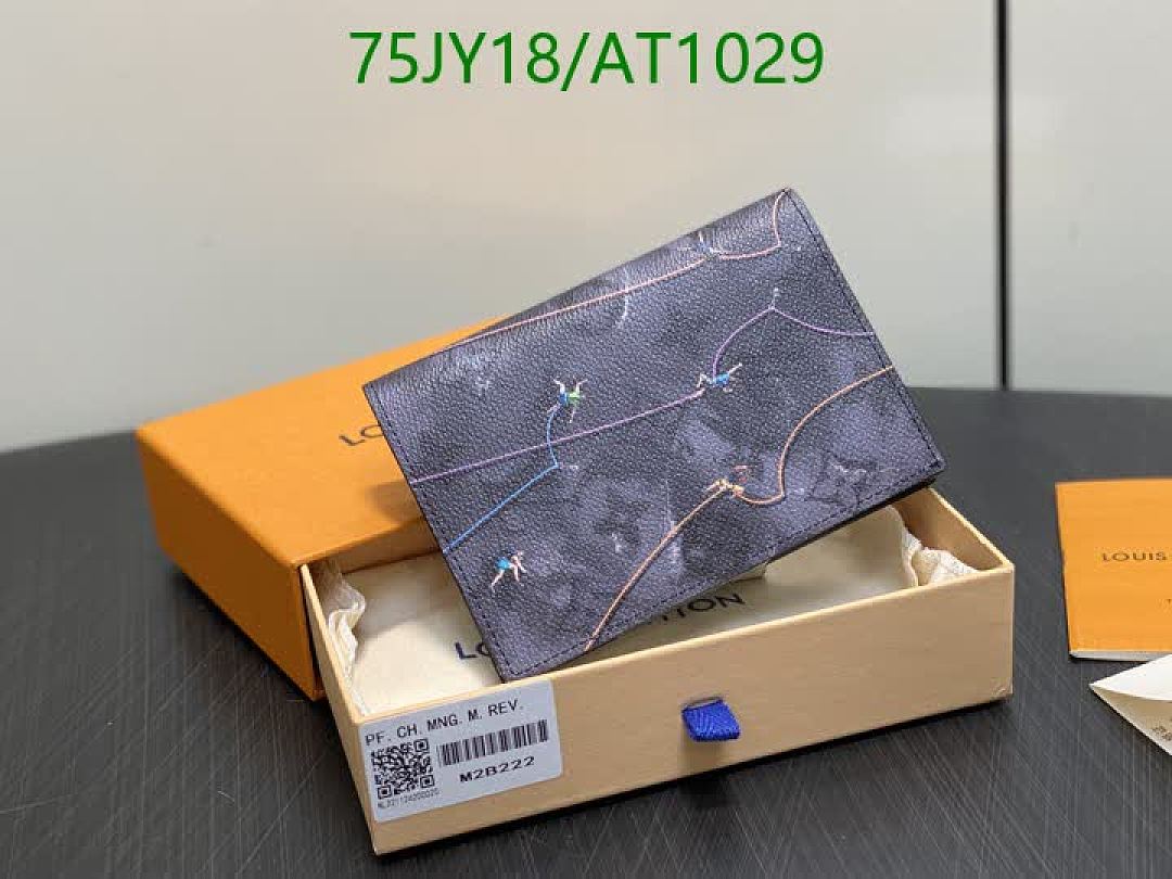 LV-WalletsMirror Quality Code: AT1029 $: 75USD