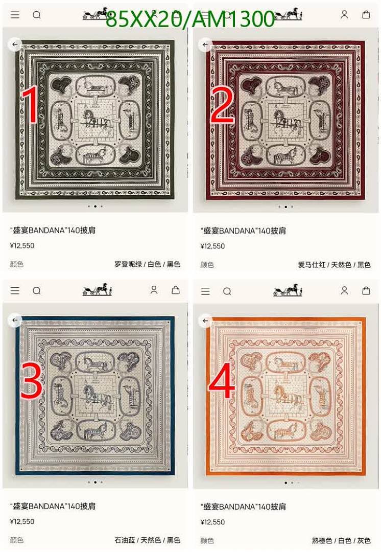 Hermes-Scarves Code: AM1300 $: 85USD