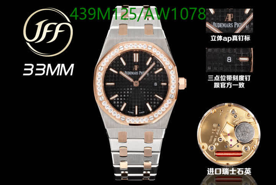 Audemars Piguet-WatchesMirror Quality Code: AW1078 $: 439USD