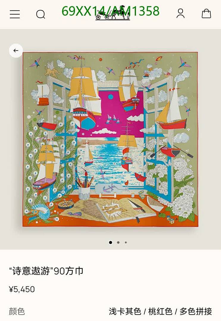 Hermes-Scarves Code: AM1358 $: 69USD